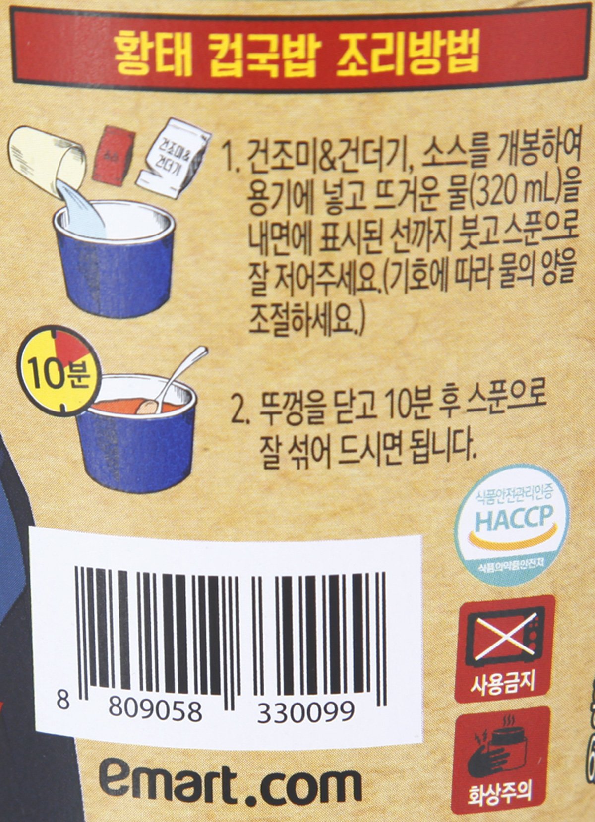 품질표시이미지3