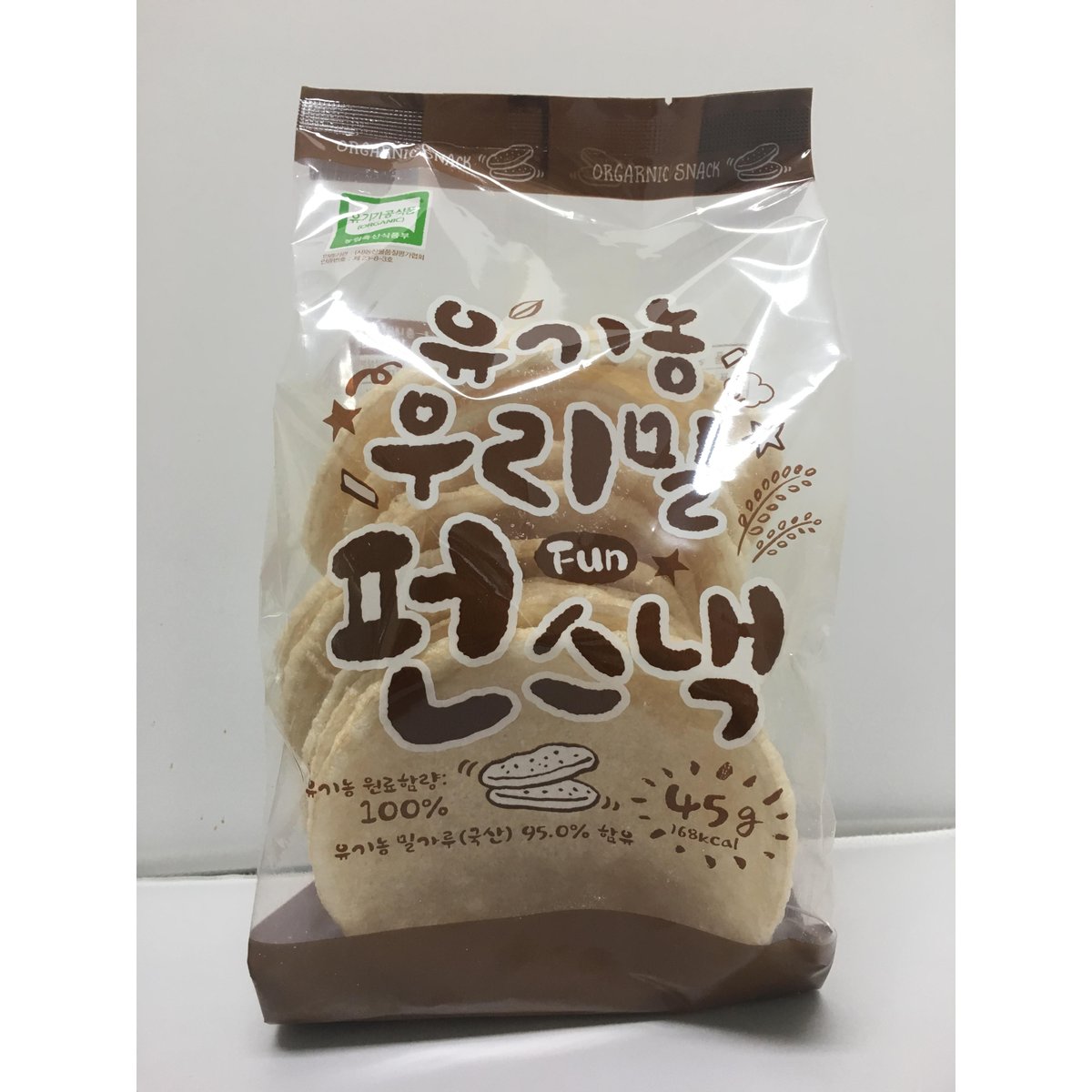 유기농 우리밀 펀스낵 45g - 이마트몰, 당신과 가장 가까운 이마트 유기농 우리밀 펀스낵 45g
