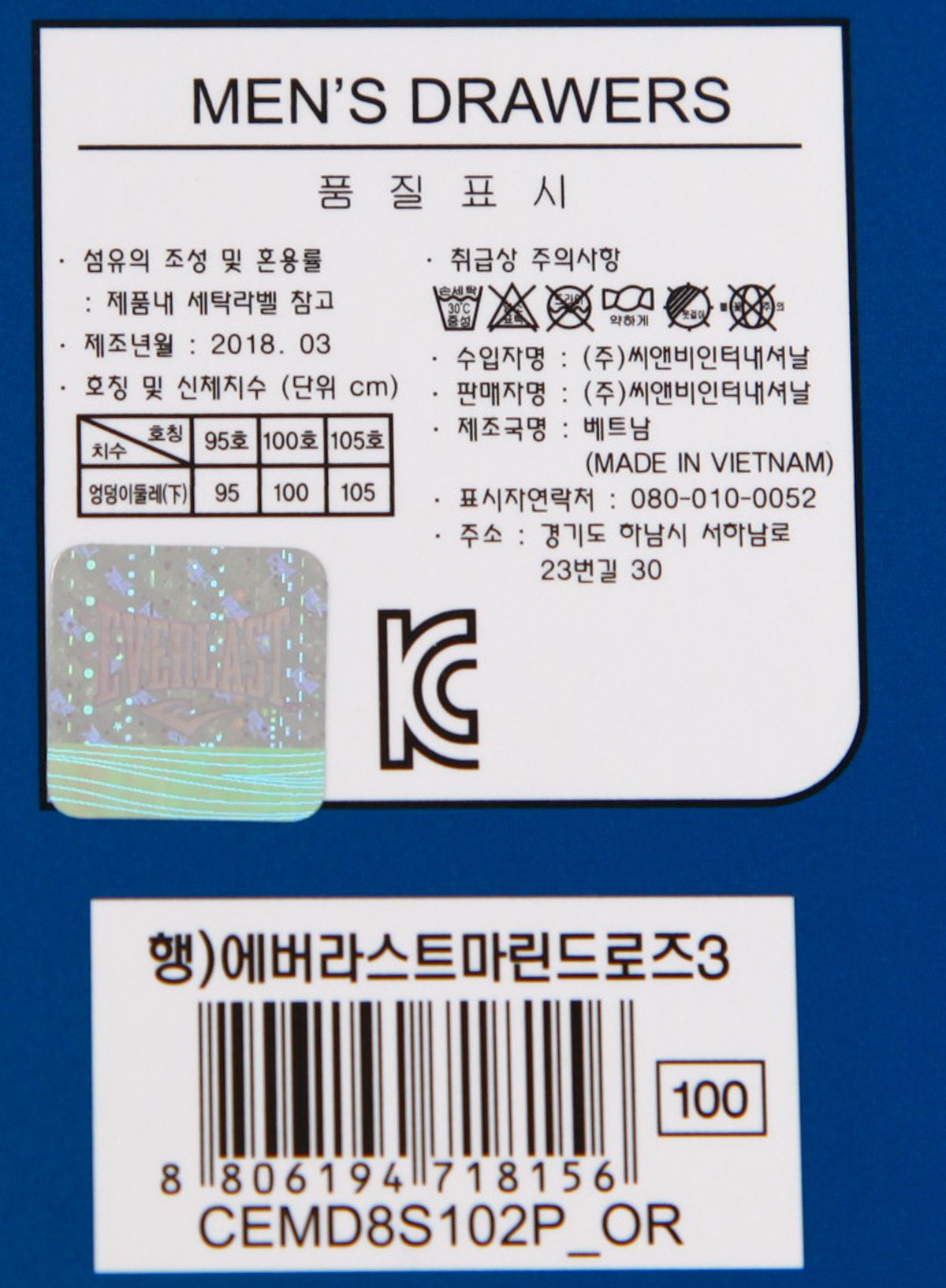 품질표시이미지1
