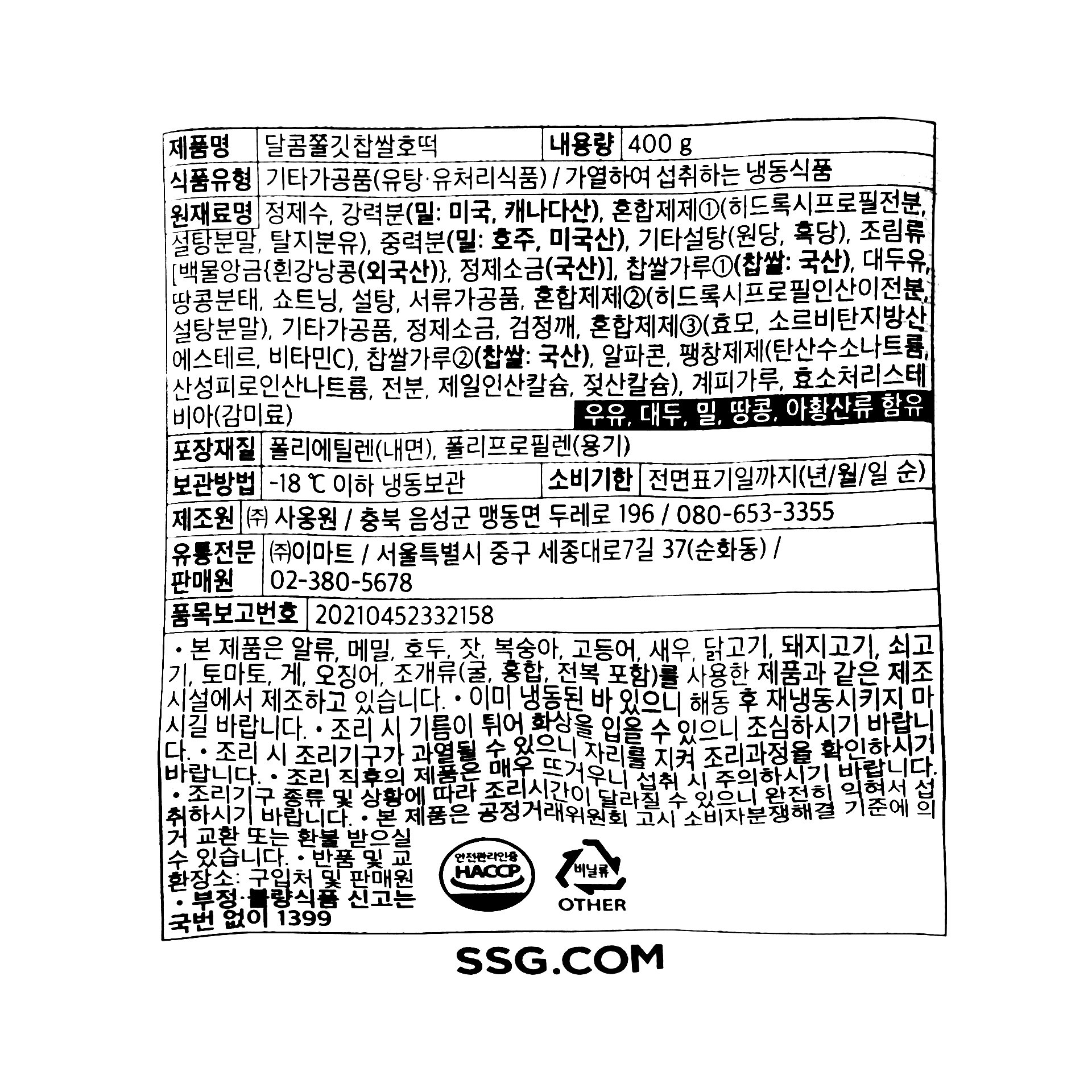 품질표시이미지1