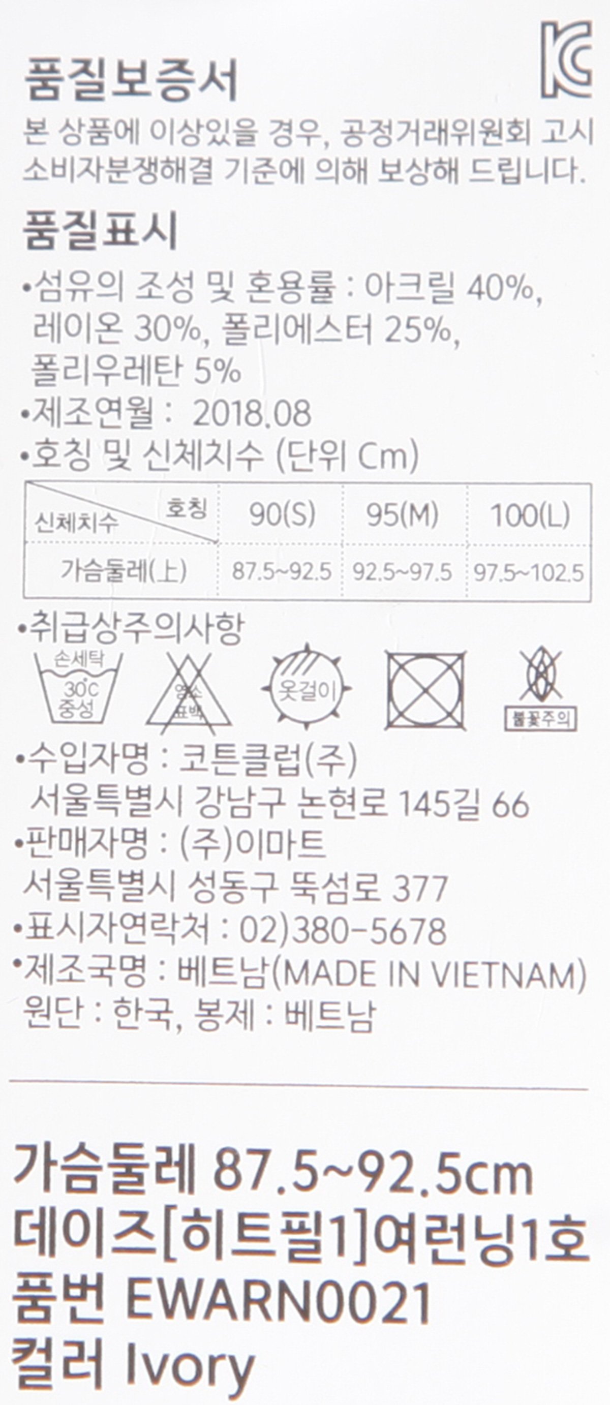 품질표시이미지2