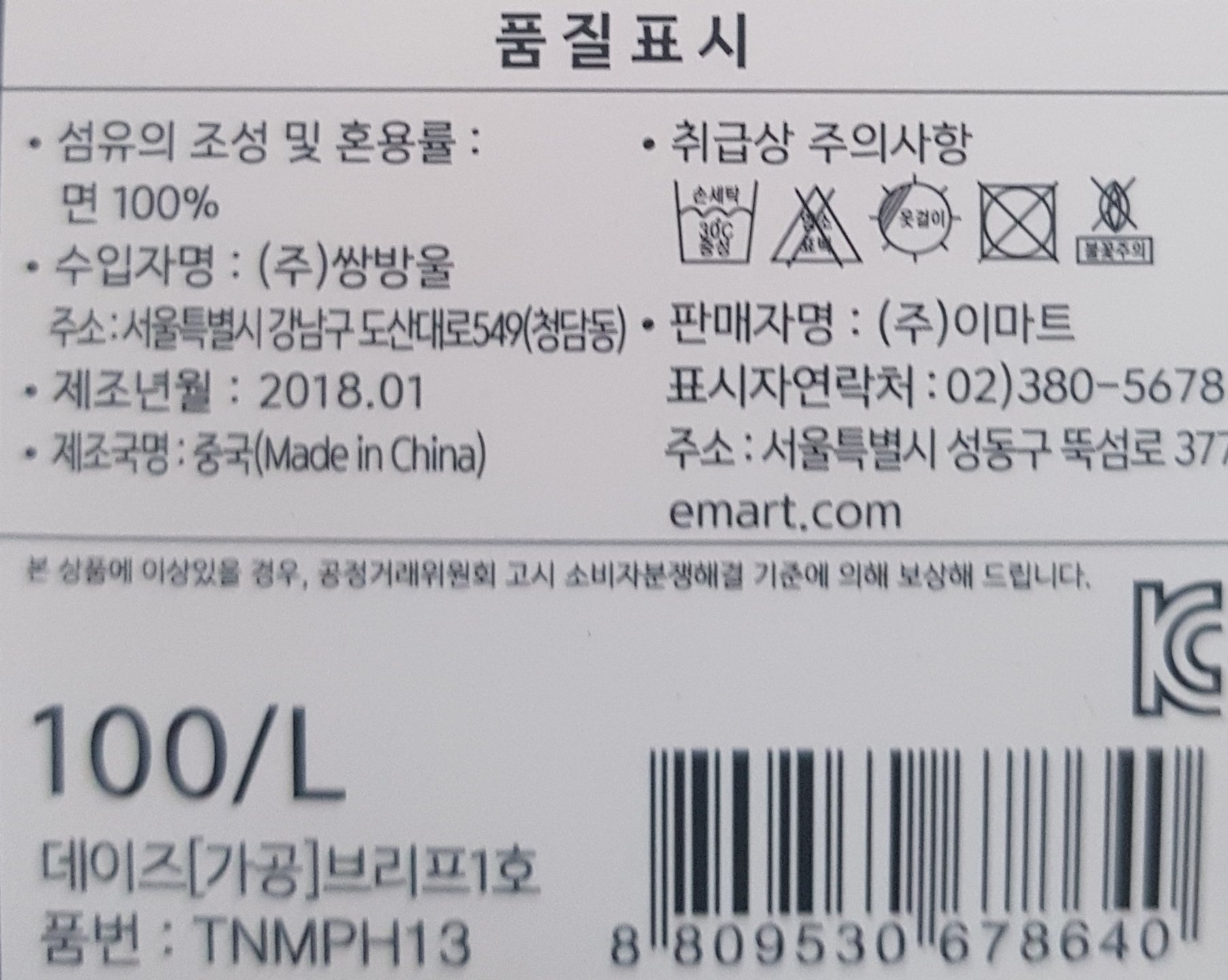 상품 이미지1