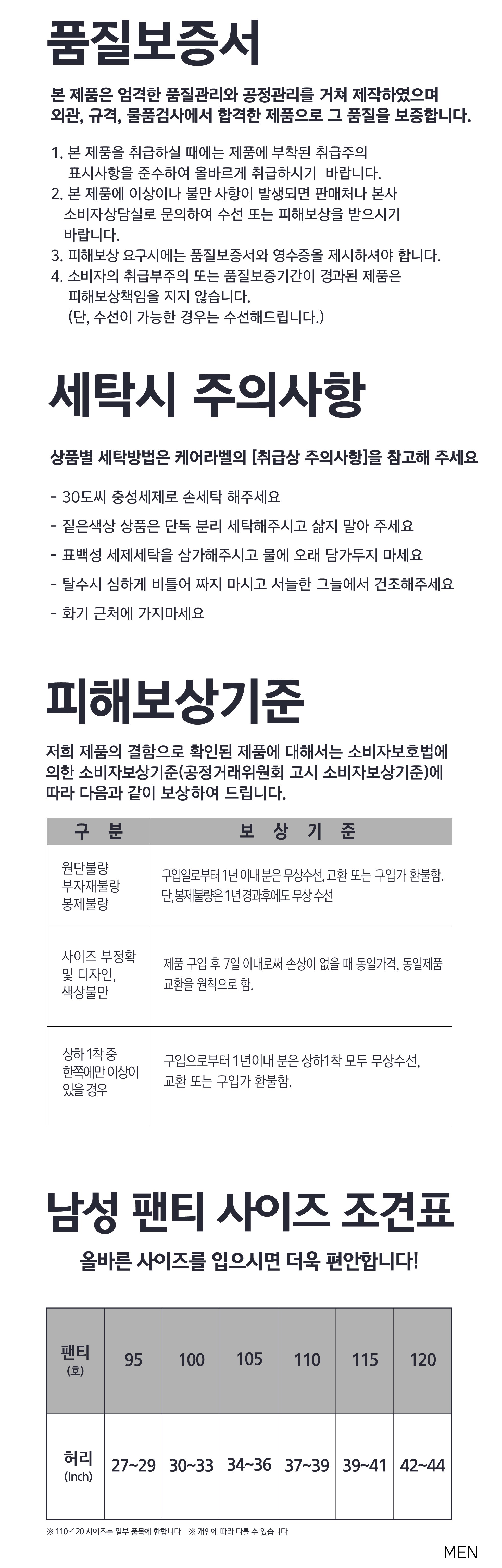 품질표시이미지2