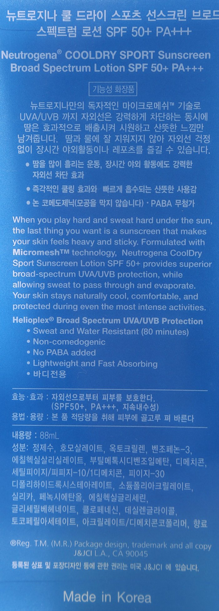 품질표시이미지1