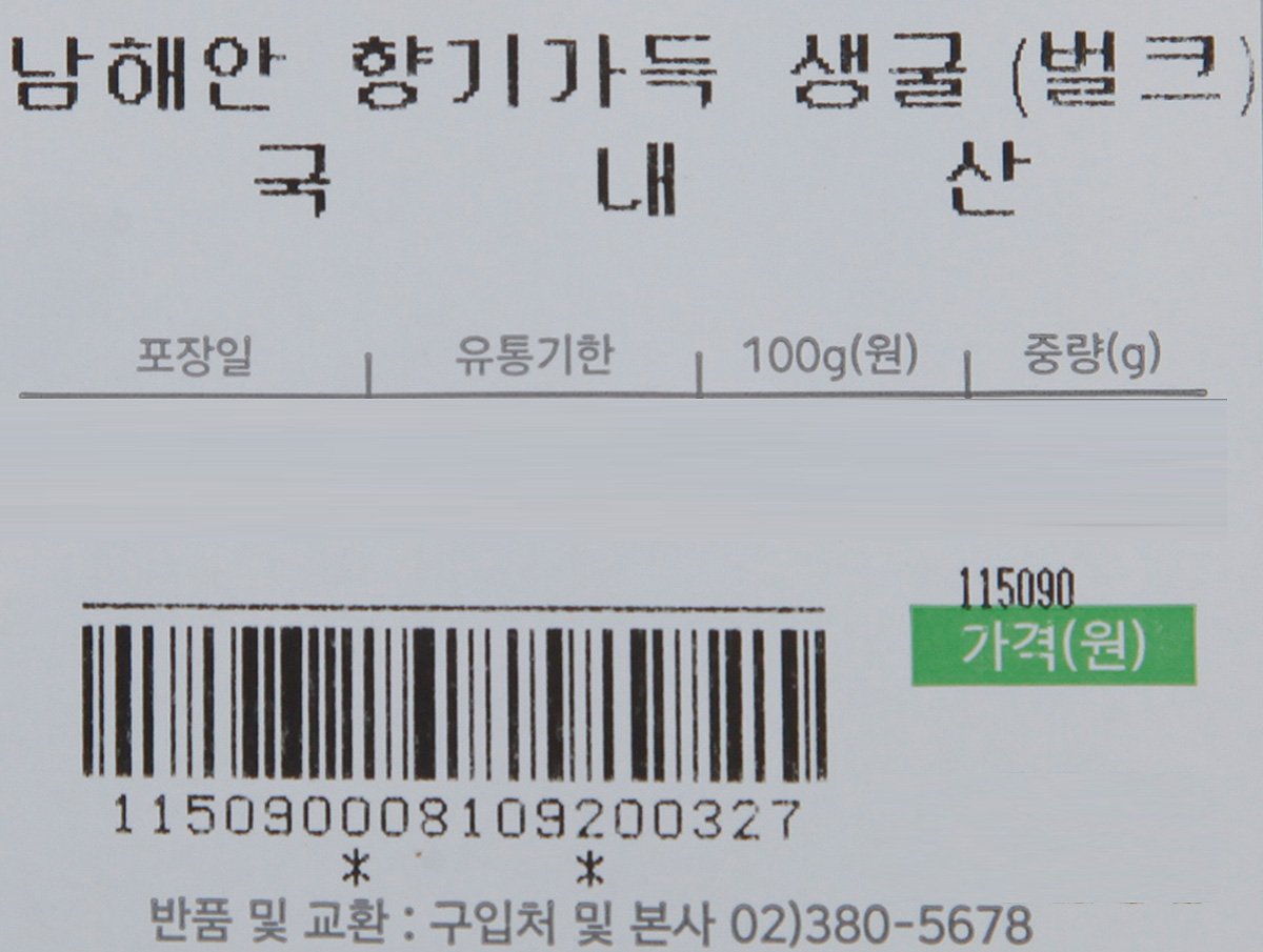 품질표시이미지1