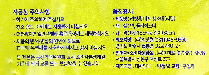 품질표시이미지1