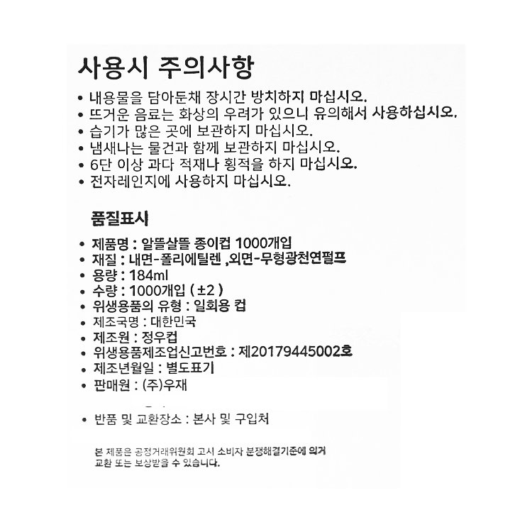 상품 이미지1