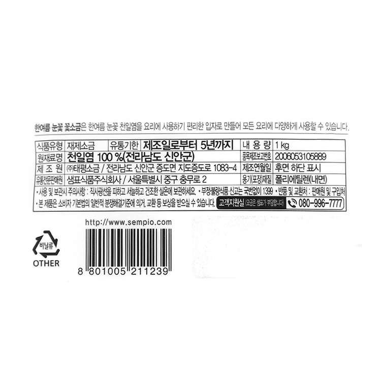 품질표시이미지1