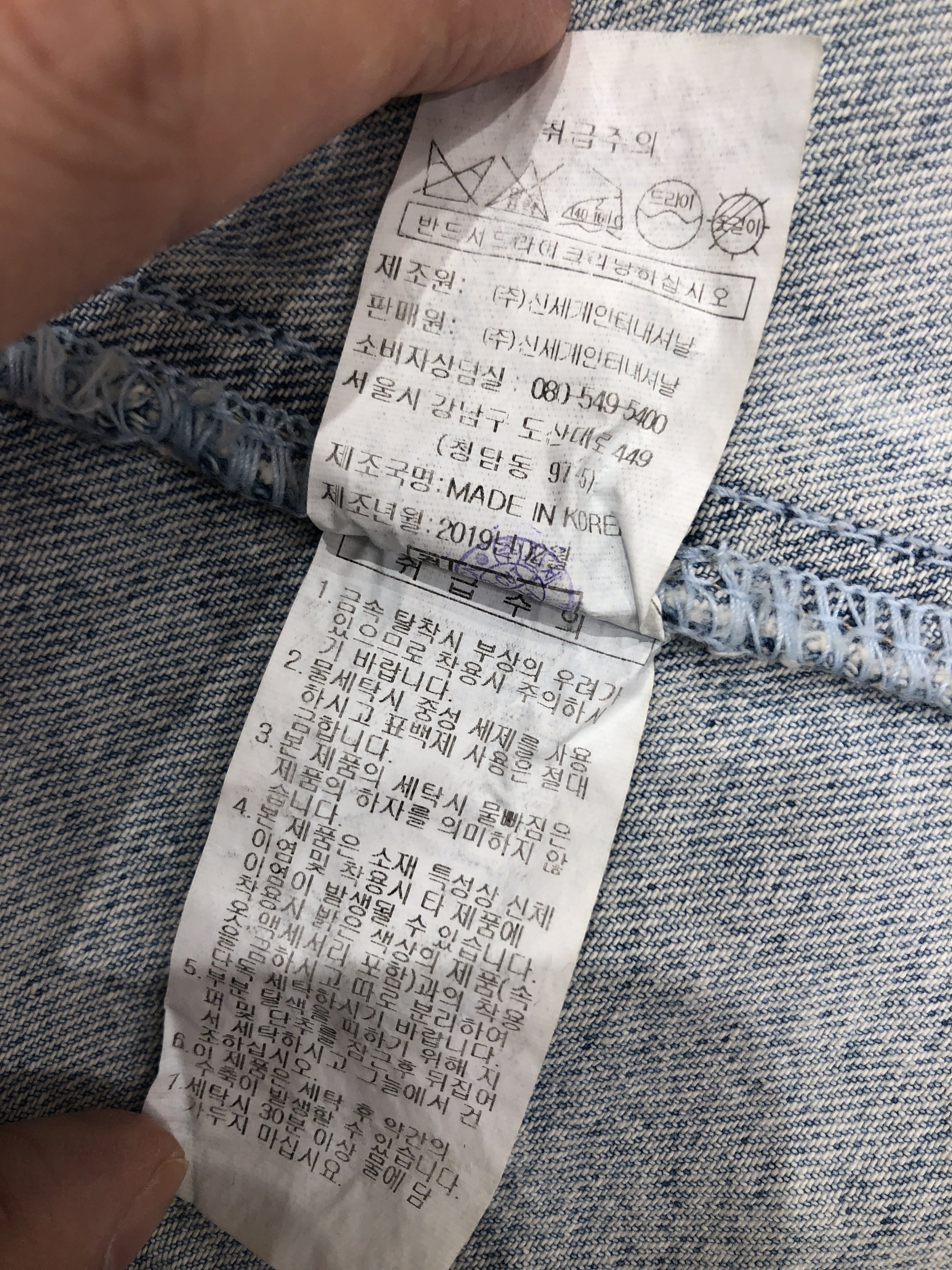 품질표시이미지2