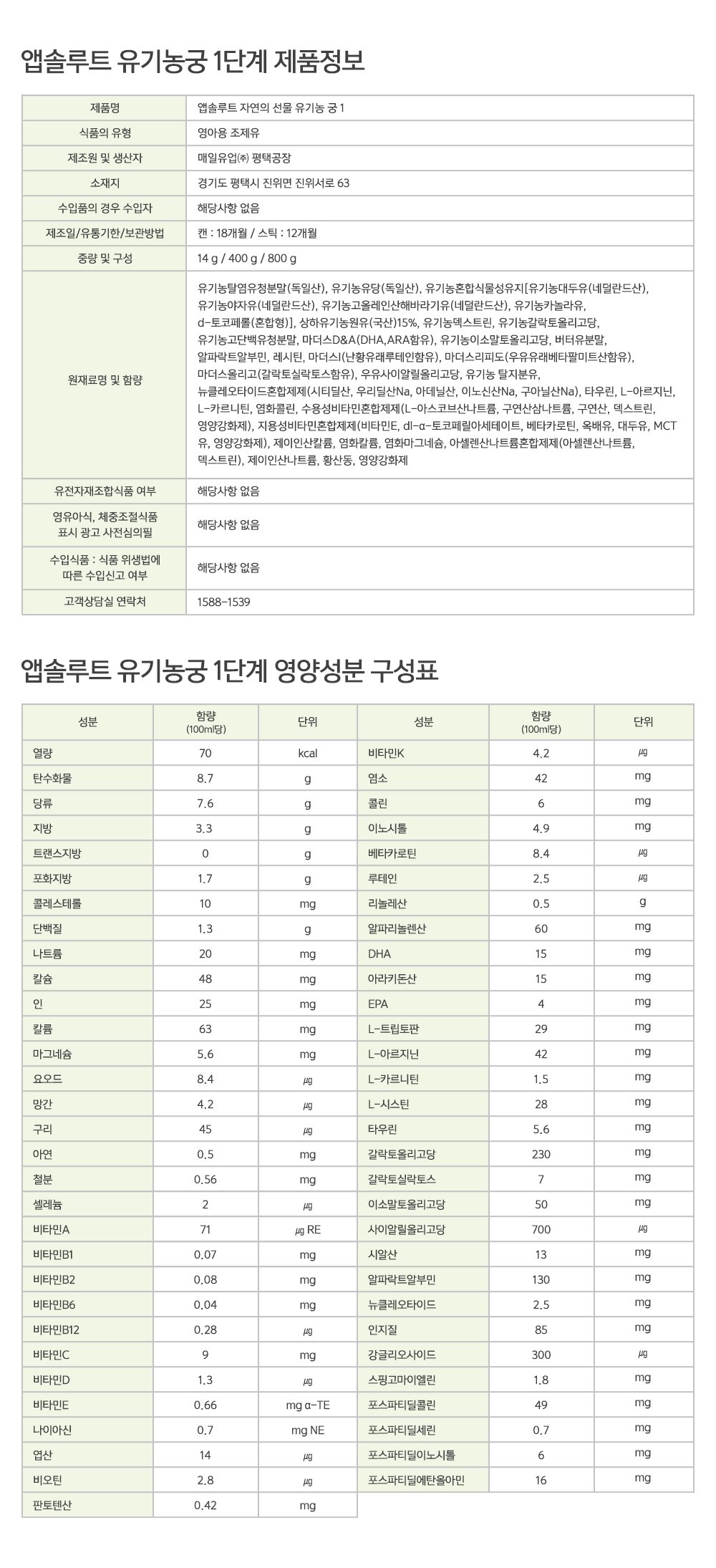 품질표시이미지1