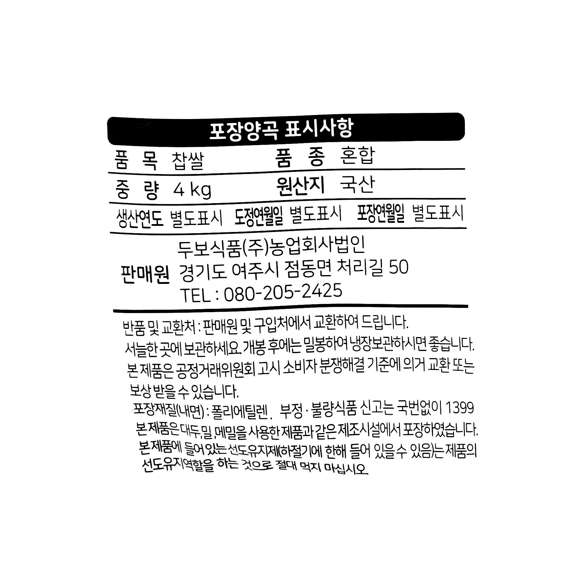 품질표시이미지1