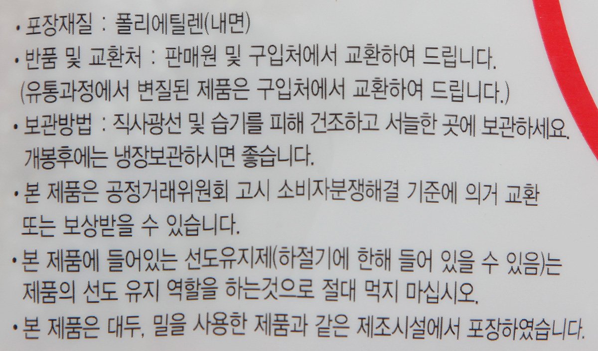 품질표시이미지2