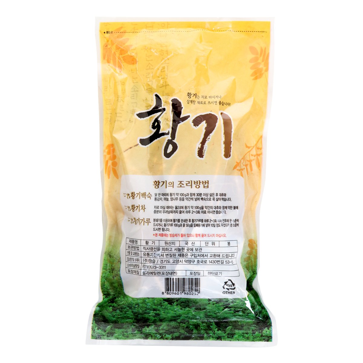 상품 이미지2