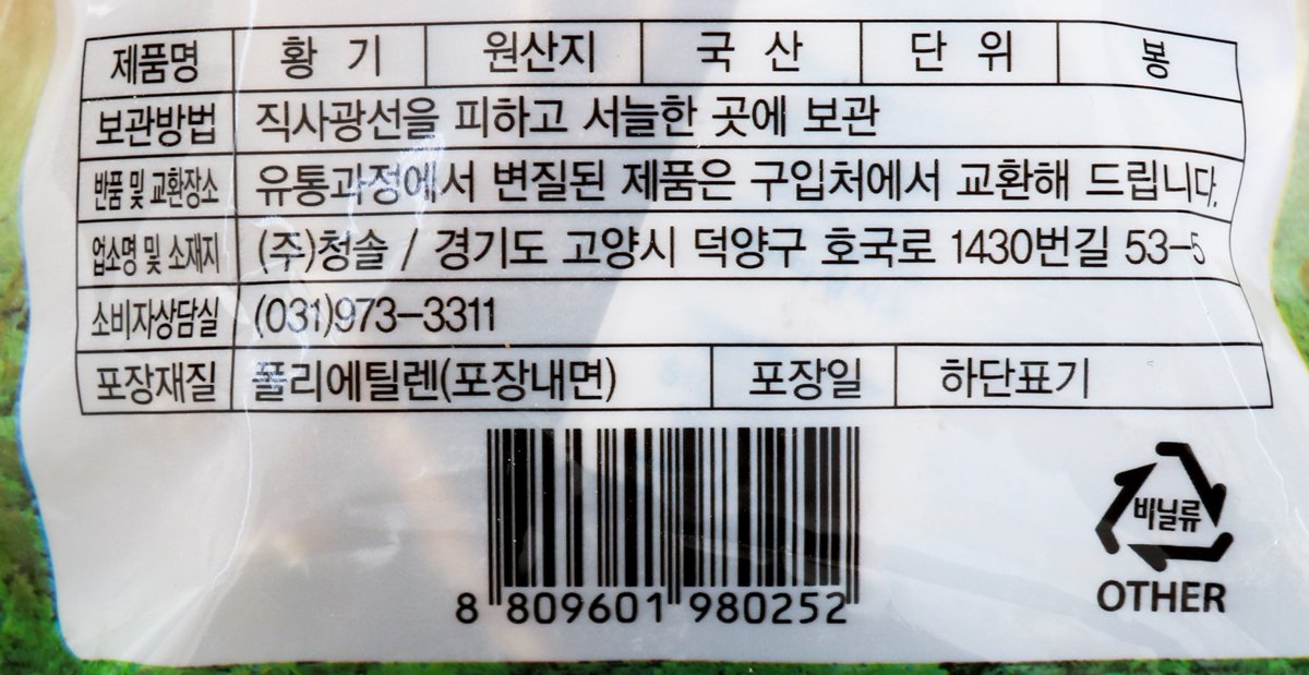 품질표시이미지1