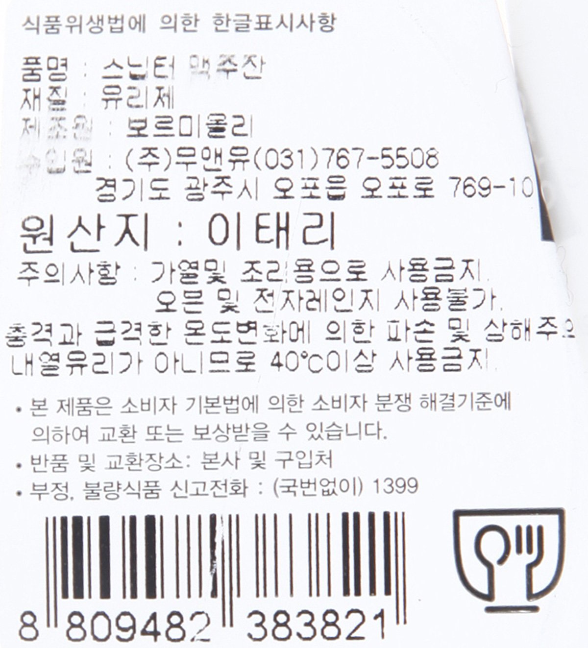 품질표시이미지1