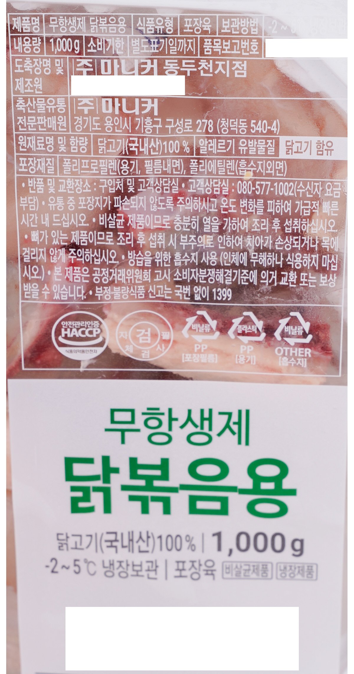 품질표시이미지1