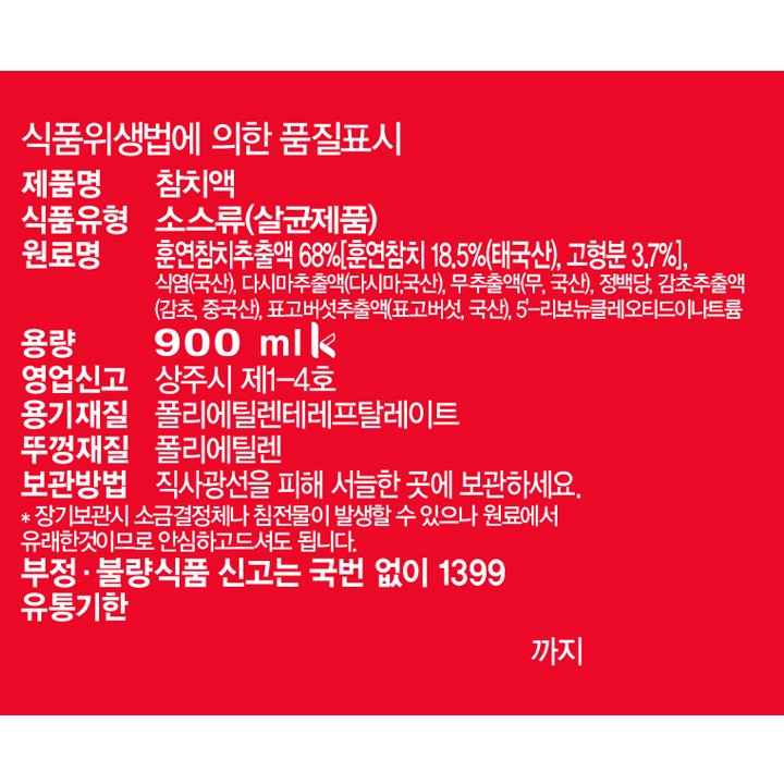 품질표시이미지1