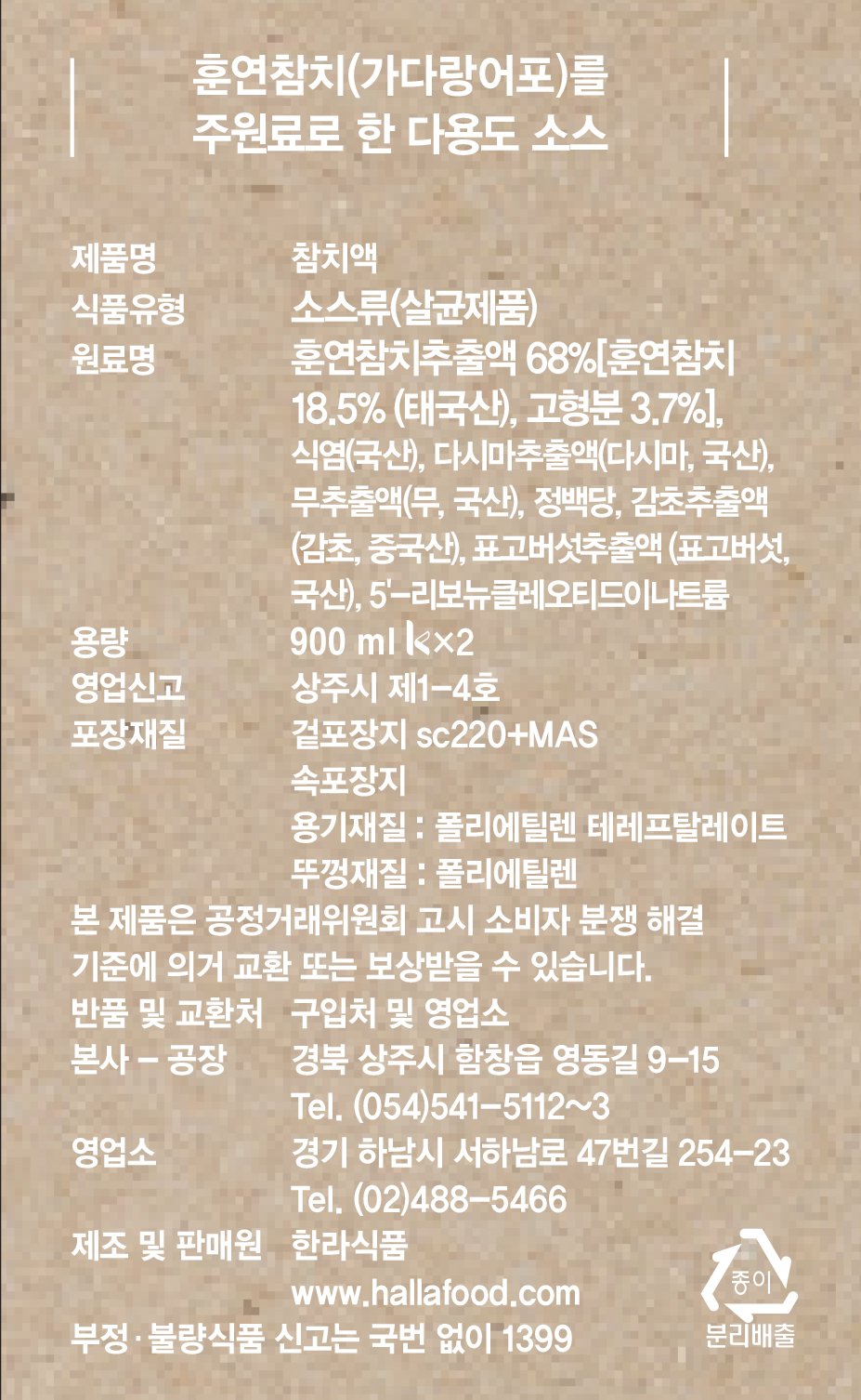 품질표시이미지2