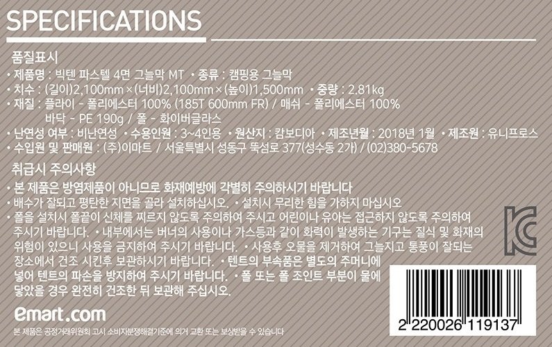 품질표시이미지3