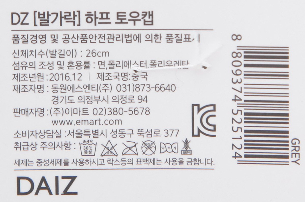 품질표시이미지1