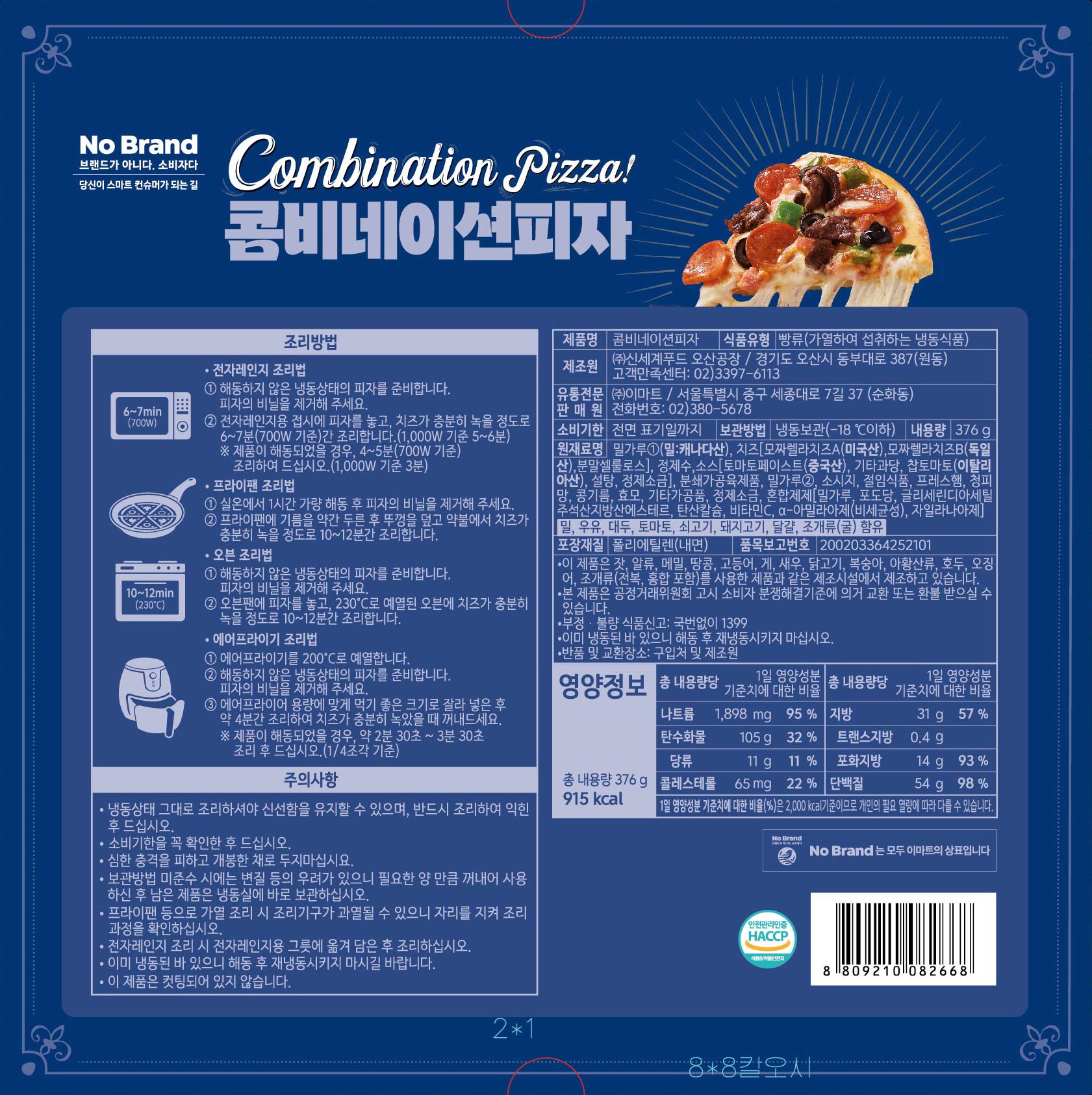 상품 이미지1