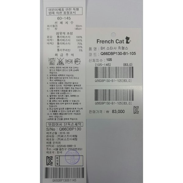 상품 이미지6