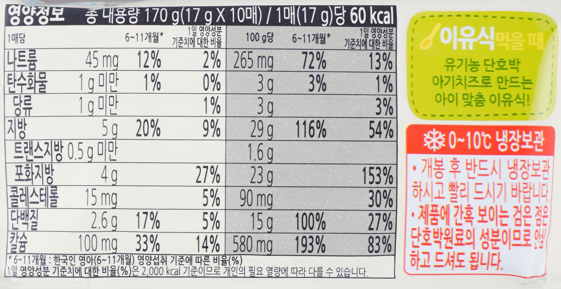 품질표시이미지2