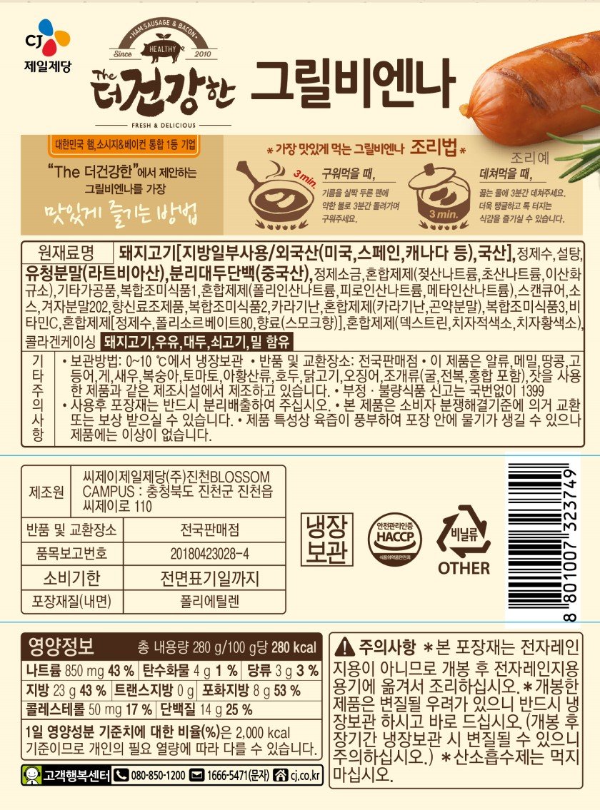 품질표시이미지1