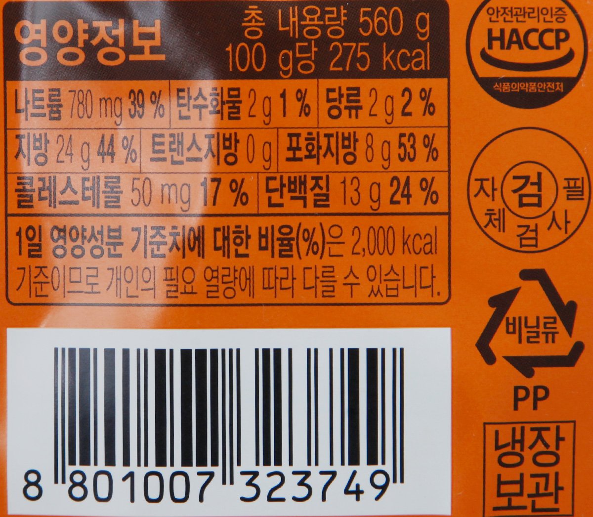 품질표시이미지2