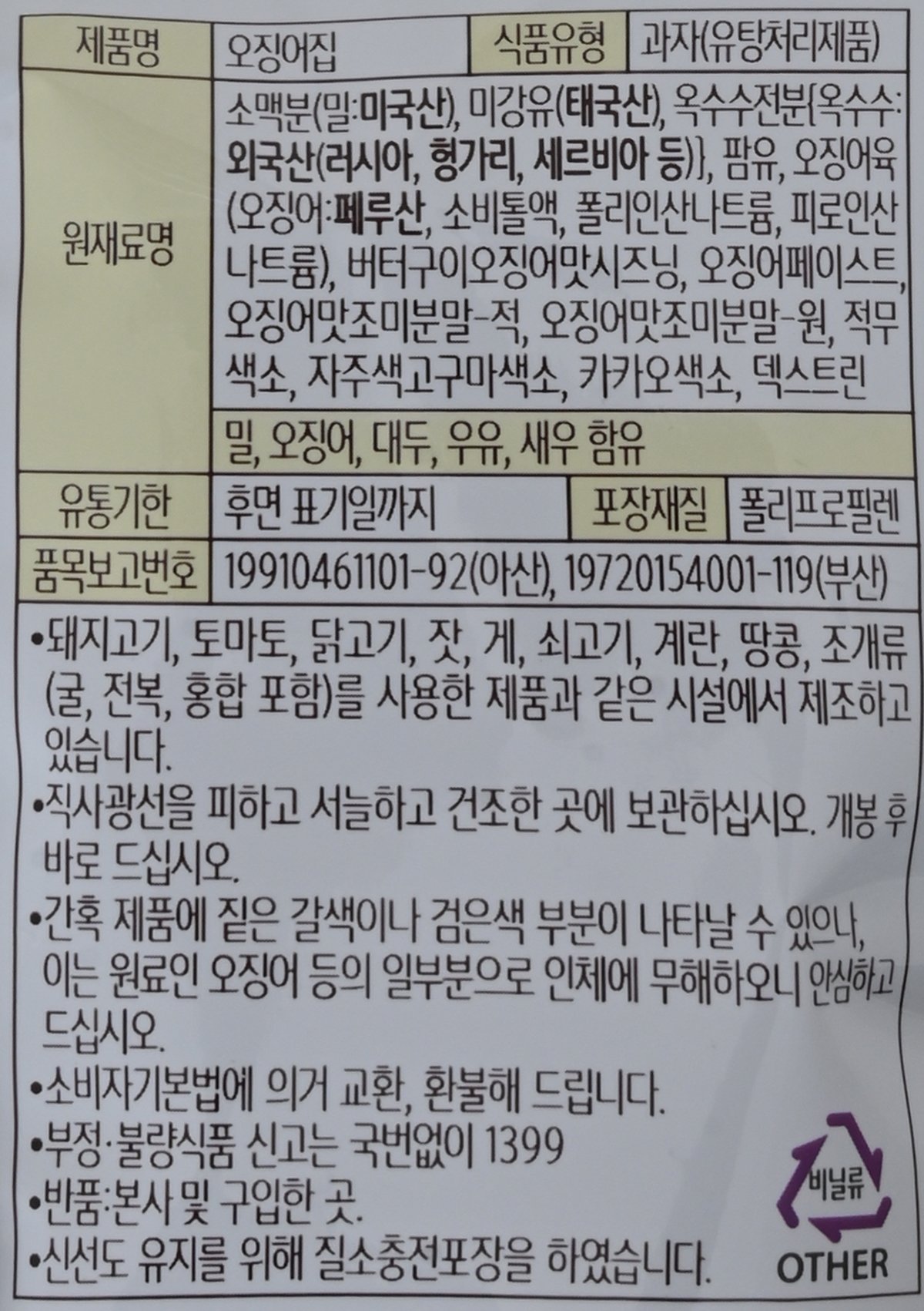 품질표시이미지2