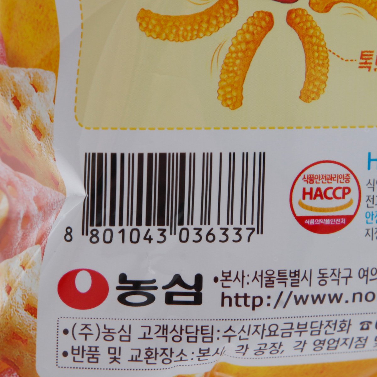 품질표시이미지3