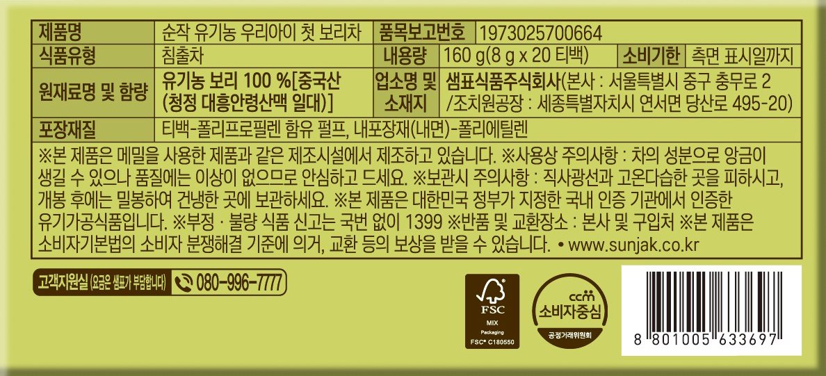 품질표시이미지1