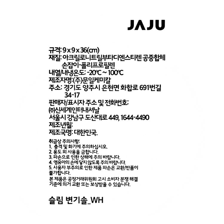 품질표시이미지1