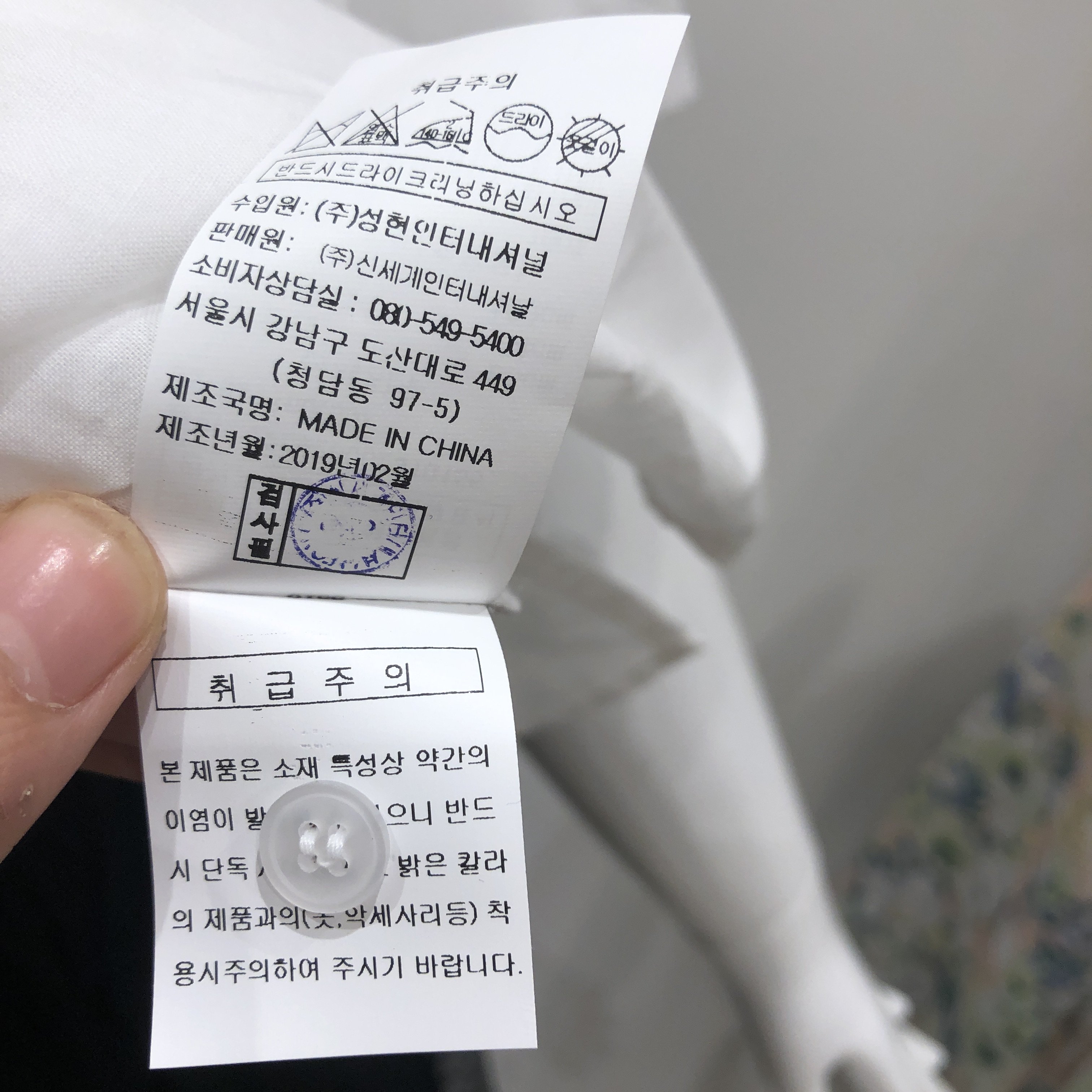 품질표시이미지2