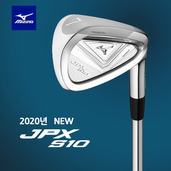 jpx s10 forged