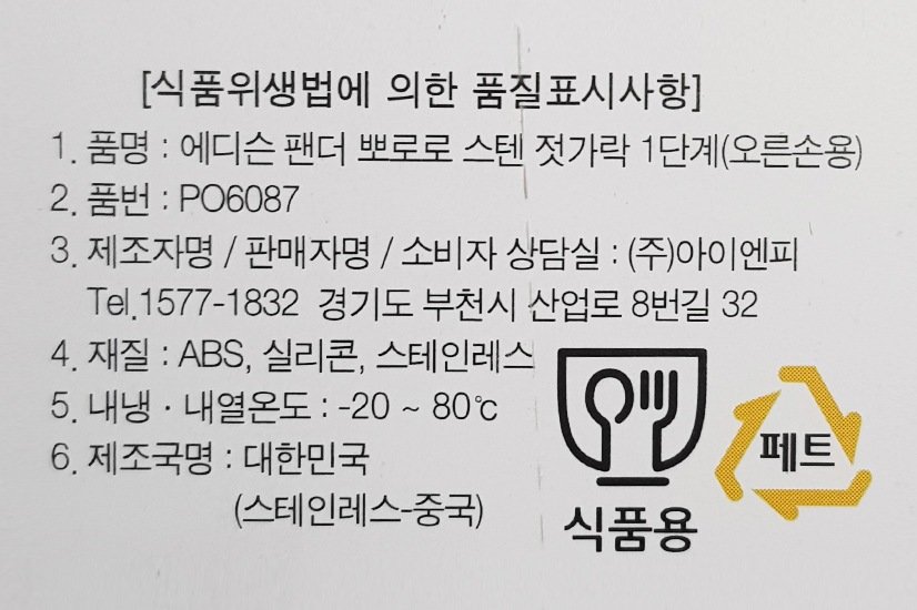 상품 이미지1