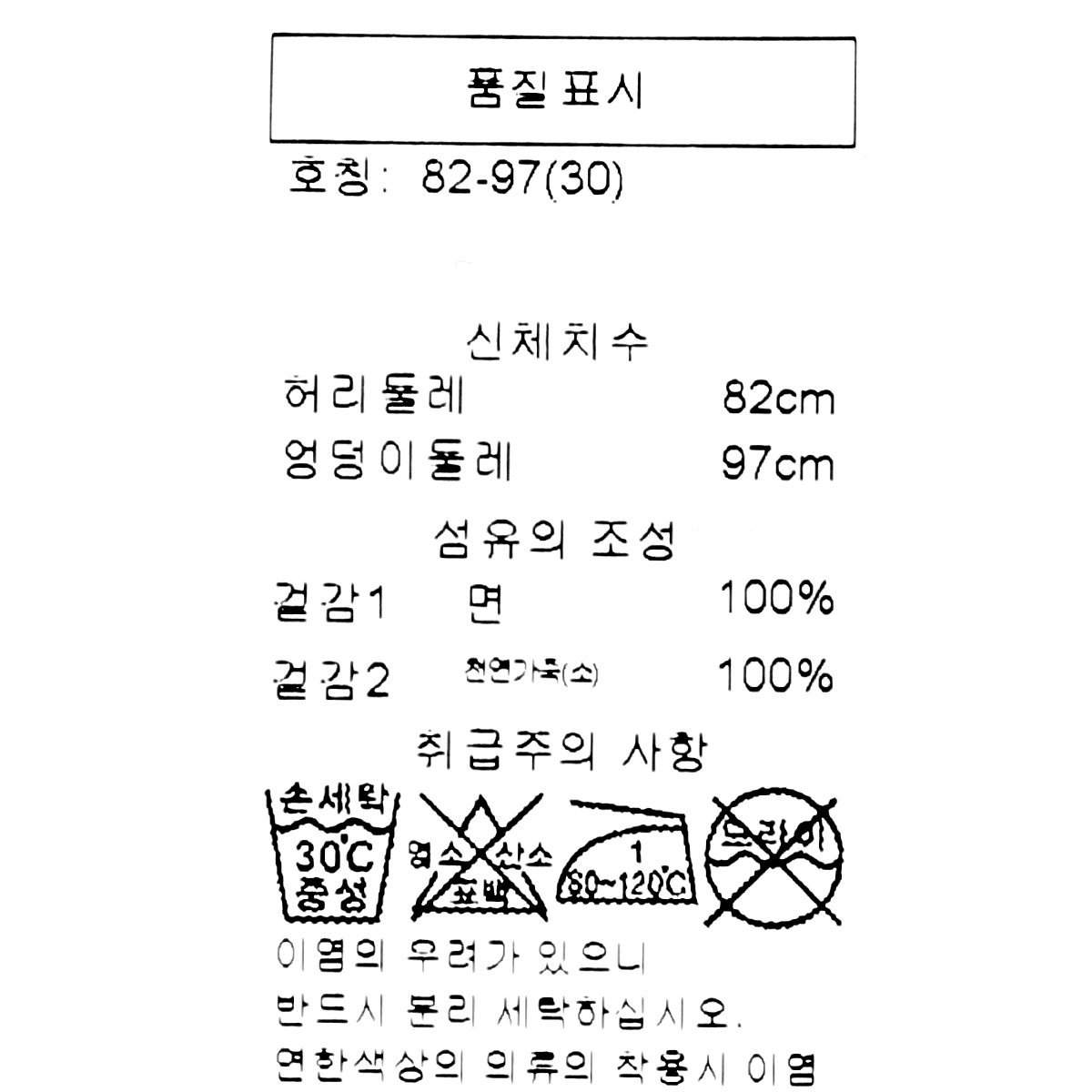상품 이미지7