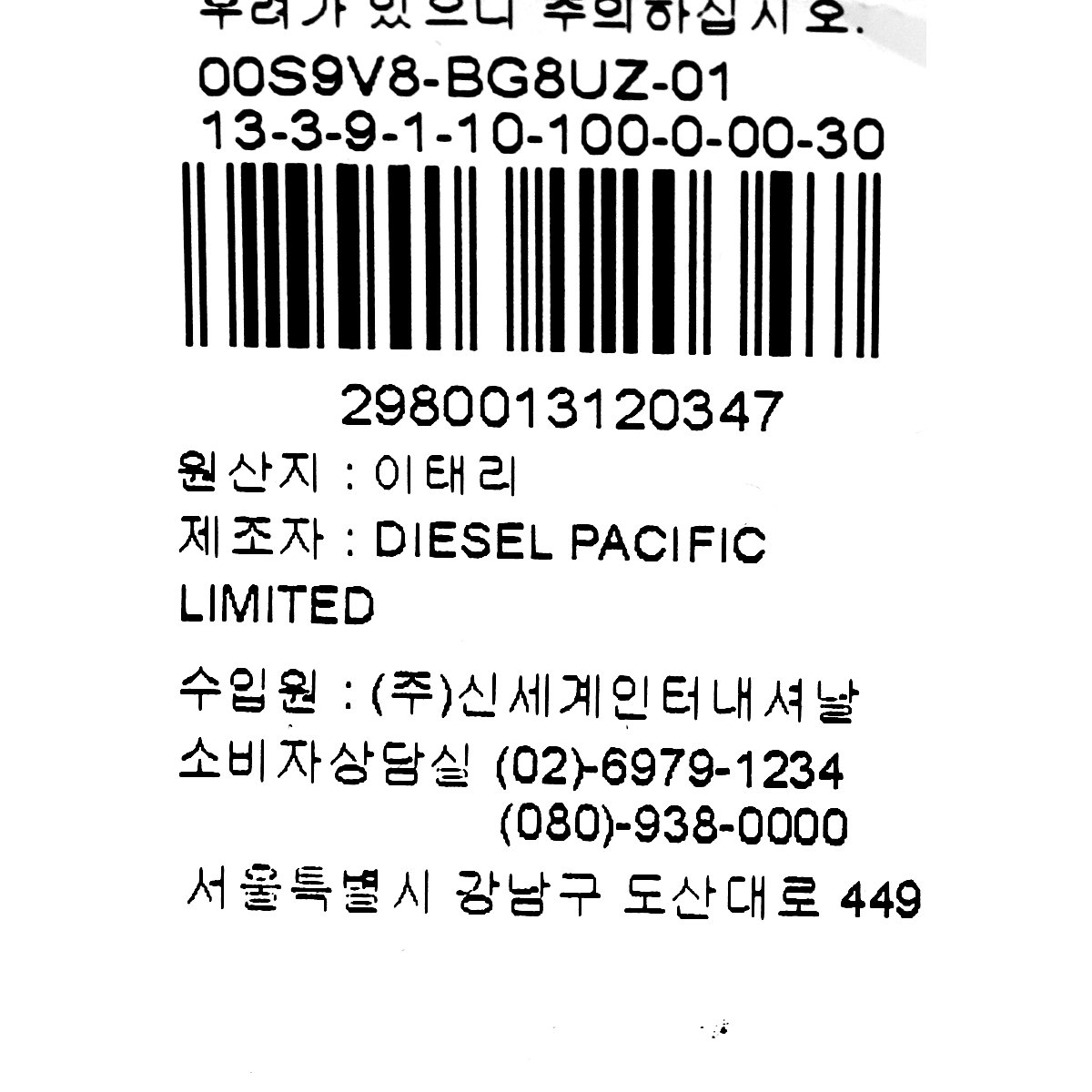 상품 이미지8