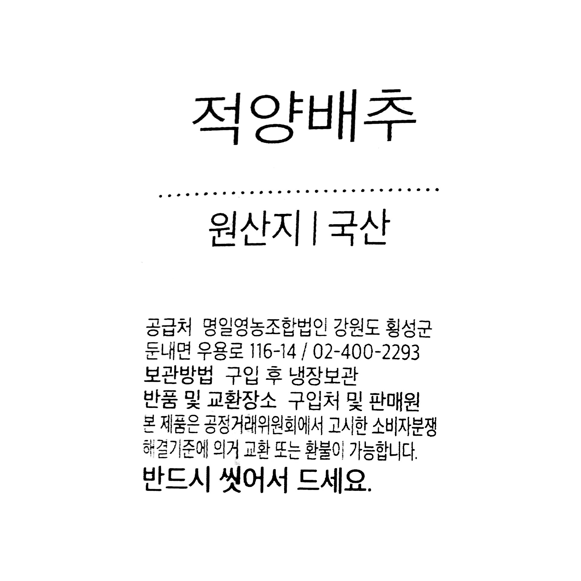 품질표시이미지1
