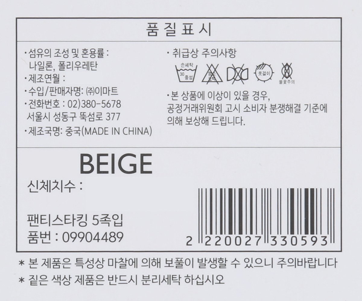 품질표시이미지1