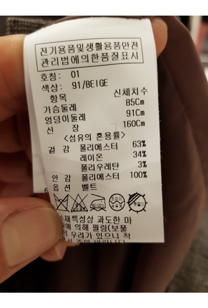 품질표시이미지2