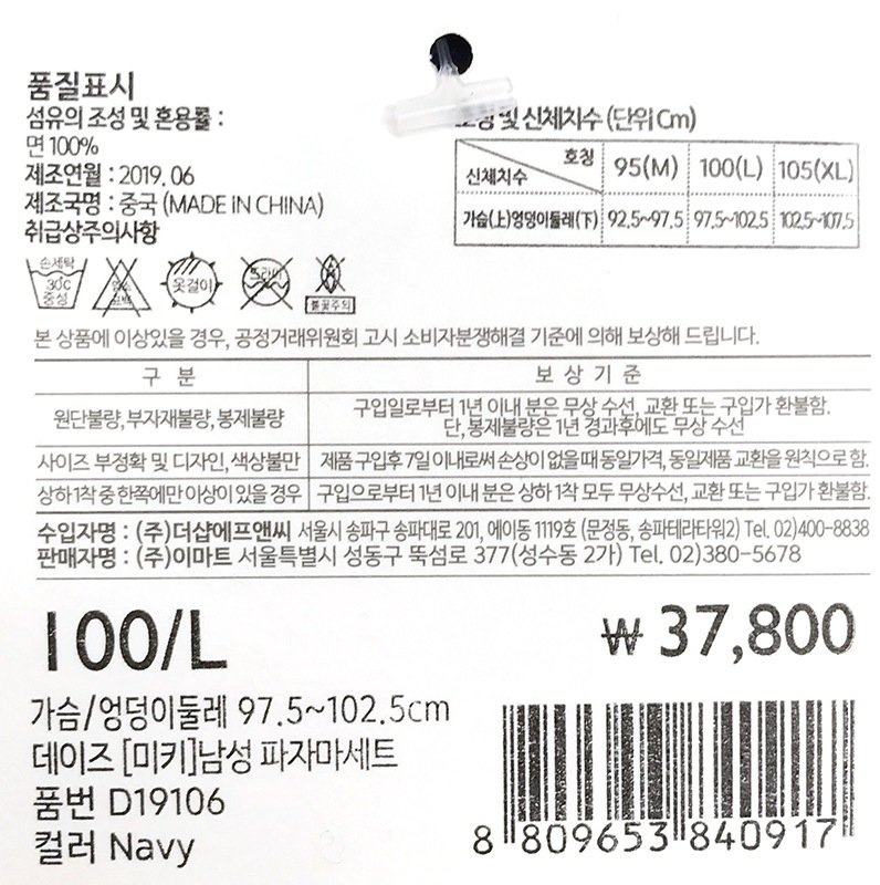 상품 이미지1