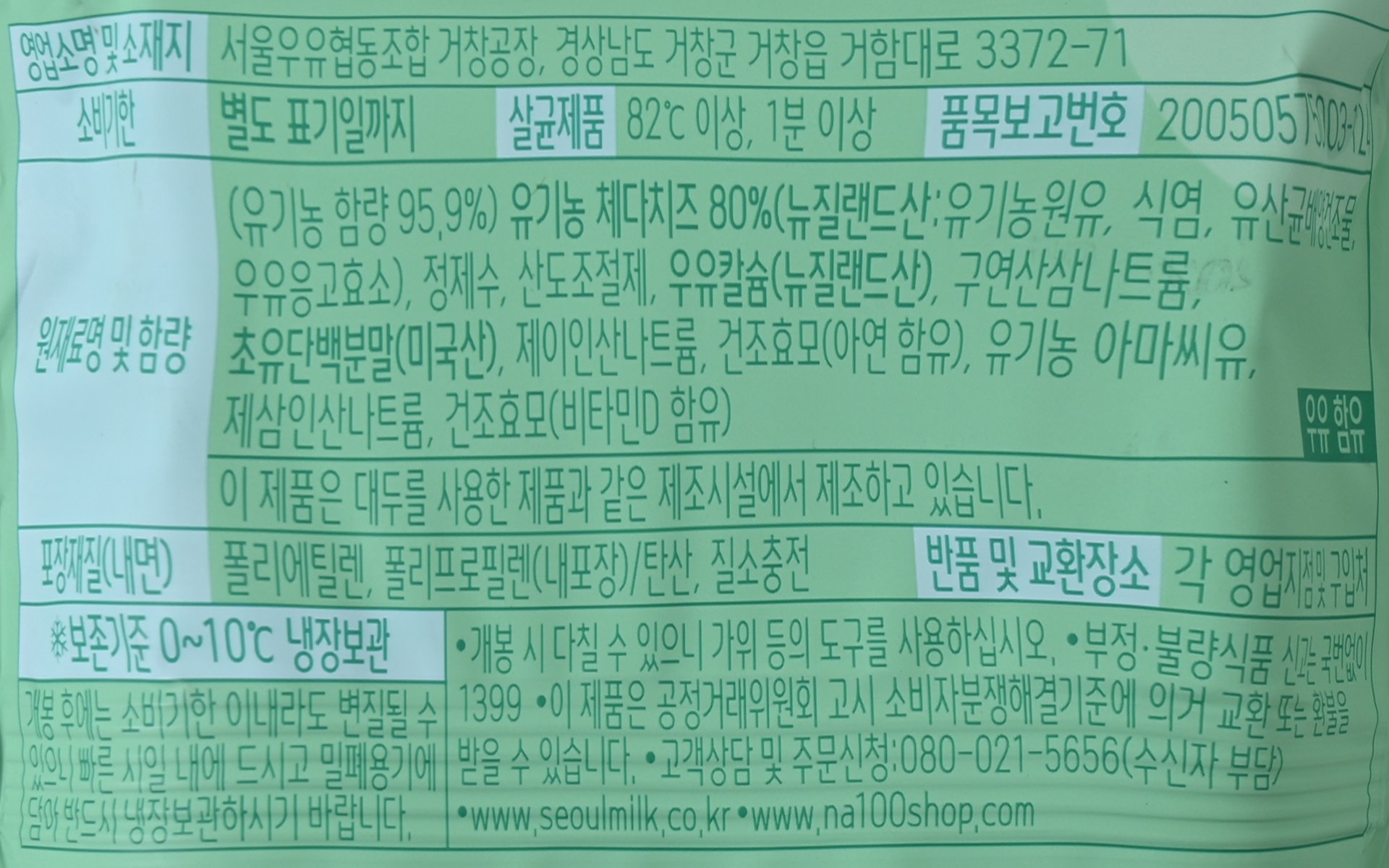 품질표시이미지1
