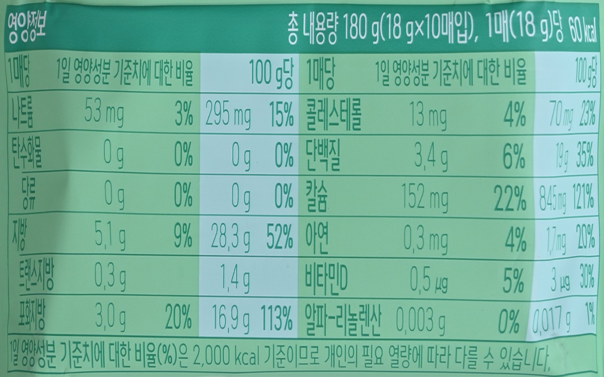 품질표시이미지2
