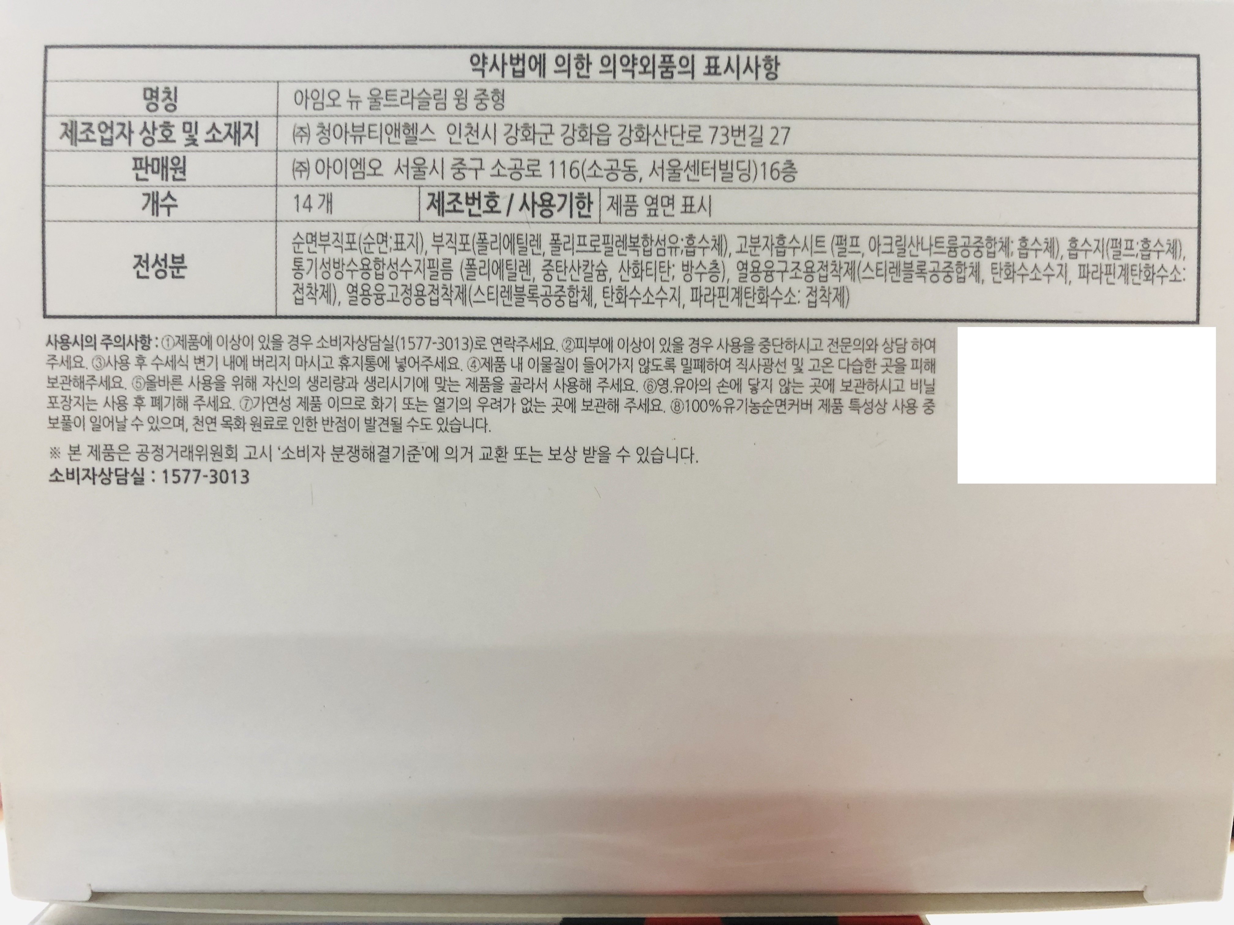 상품 이미지1