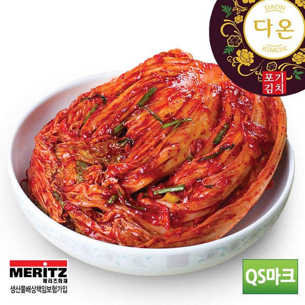 성현물산 포기김치10kg 택1 QS인증 - 이마트몰, 당신과 가장 가까운 이마트 성현물산 포기김치10kg 택1 QS인증