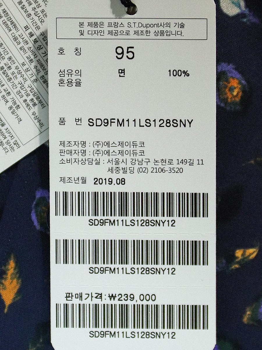 품질표시이미지2