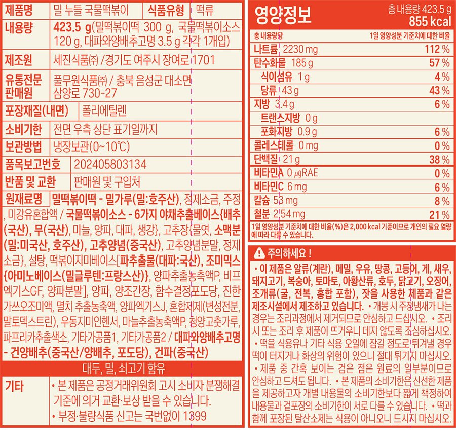 품질표시이미지1