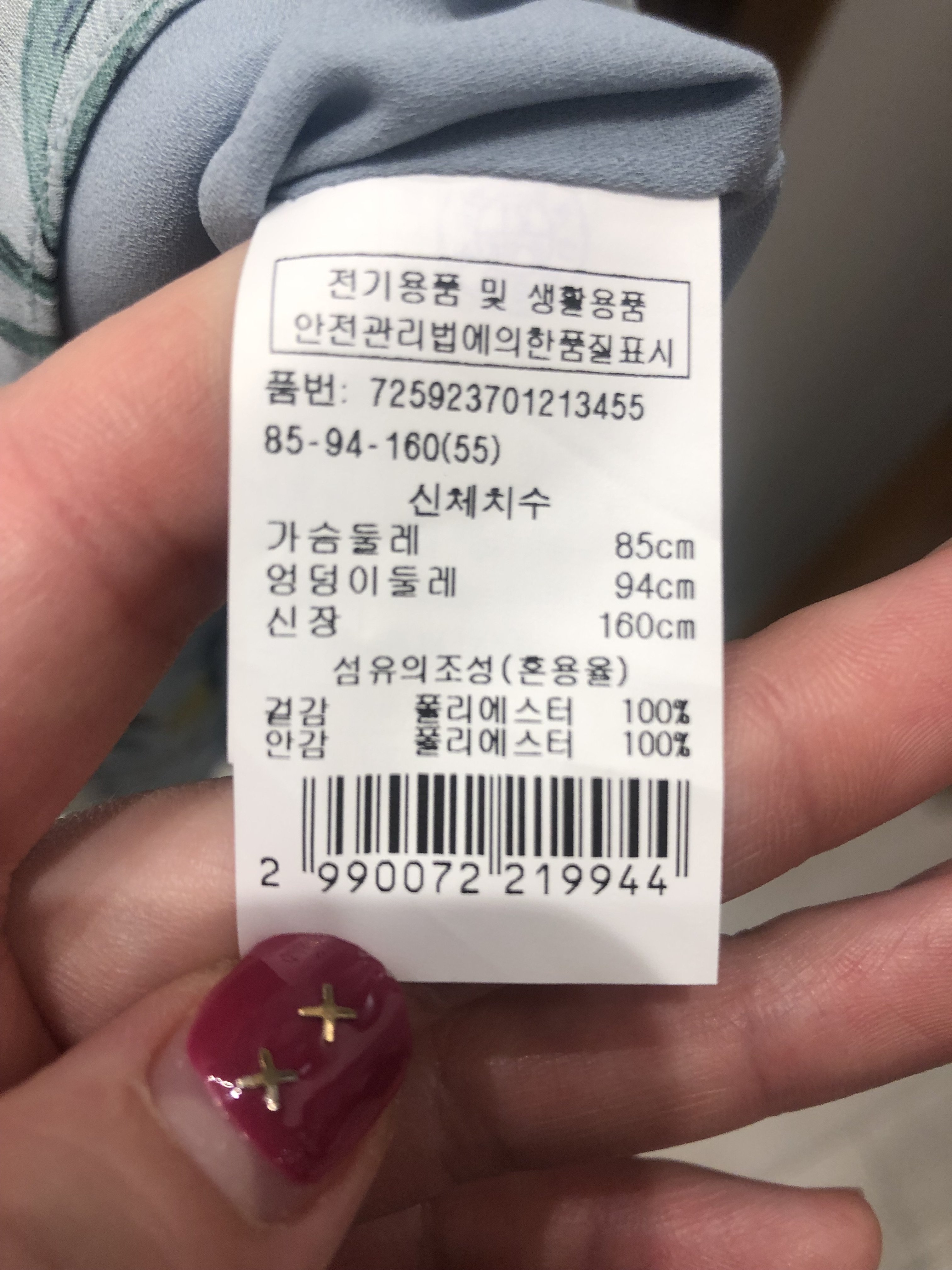 품질표시이미지1