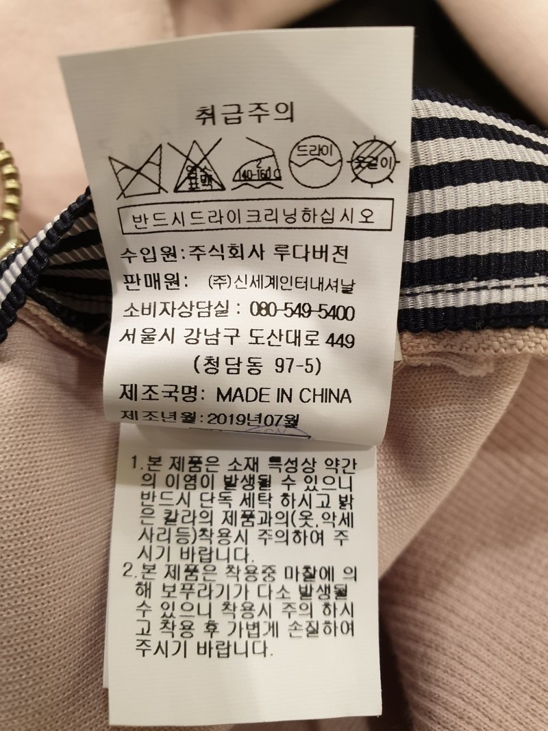 품질표시이미지3